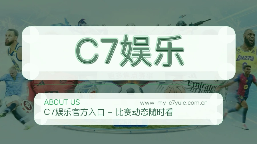 {{kw1}}关于我们